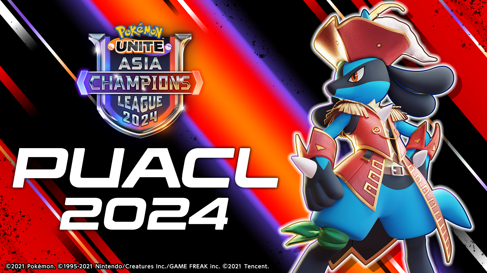 Pokémon UNITE Winter Tournament」パブリックビューイングin