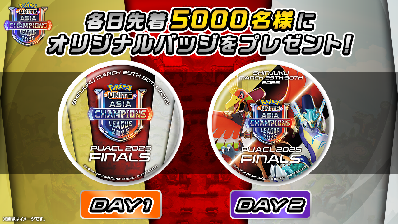 WCS 2023横浜 ウェルカムキット バックパック｜Yahoo!フリマ（旧
