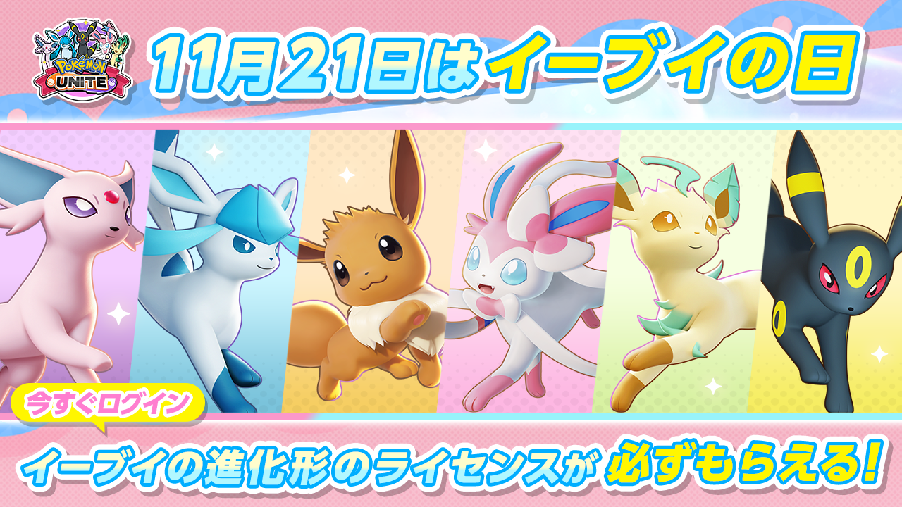 新品】ポケモン ユナイト グレイシア 海外限定 - メルカリ