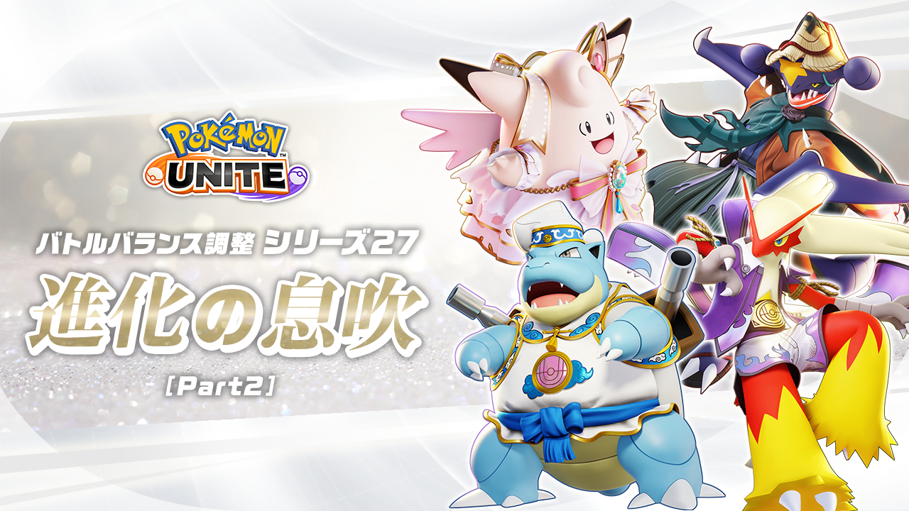 ポケモンユナイト3周年 オリジナルパズル - メルカリ
