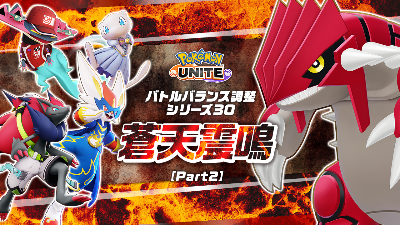 [限定品] ポケモンユナイト3周年 オリジナルパズル& シール ポケモンユナイト3周年 オリジナルパズル - メルカリ