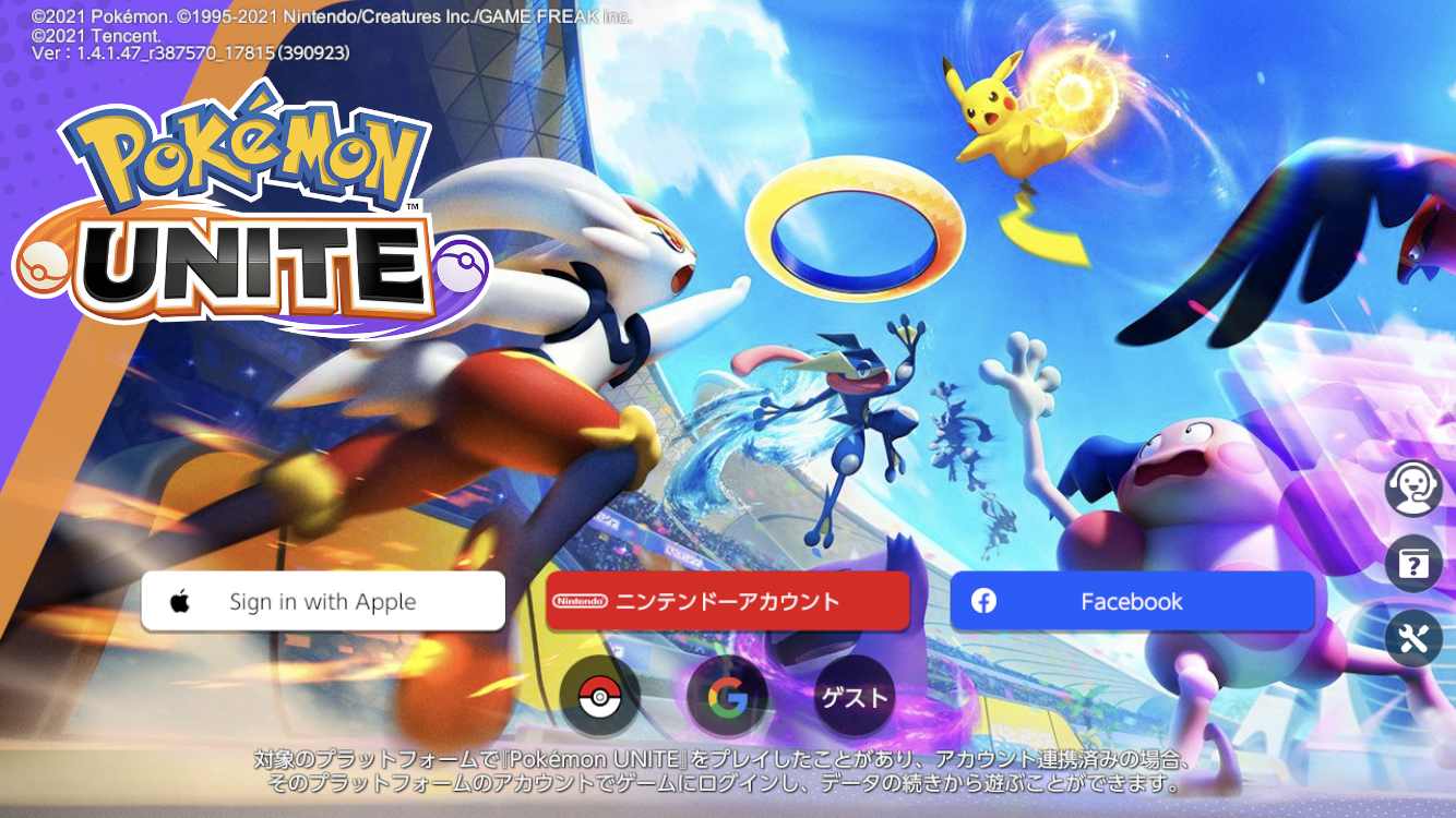 データ引き継ぎを行う方法 Pokemon Unite 公式サイト