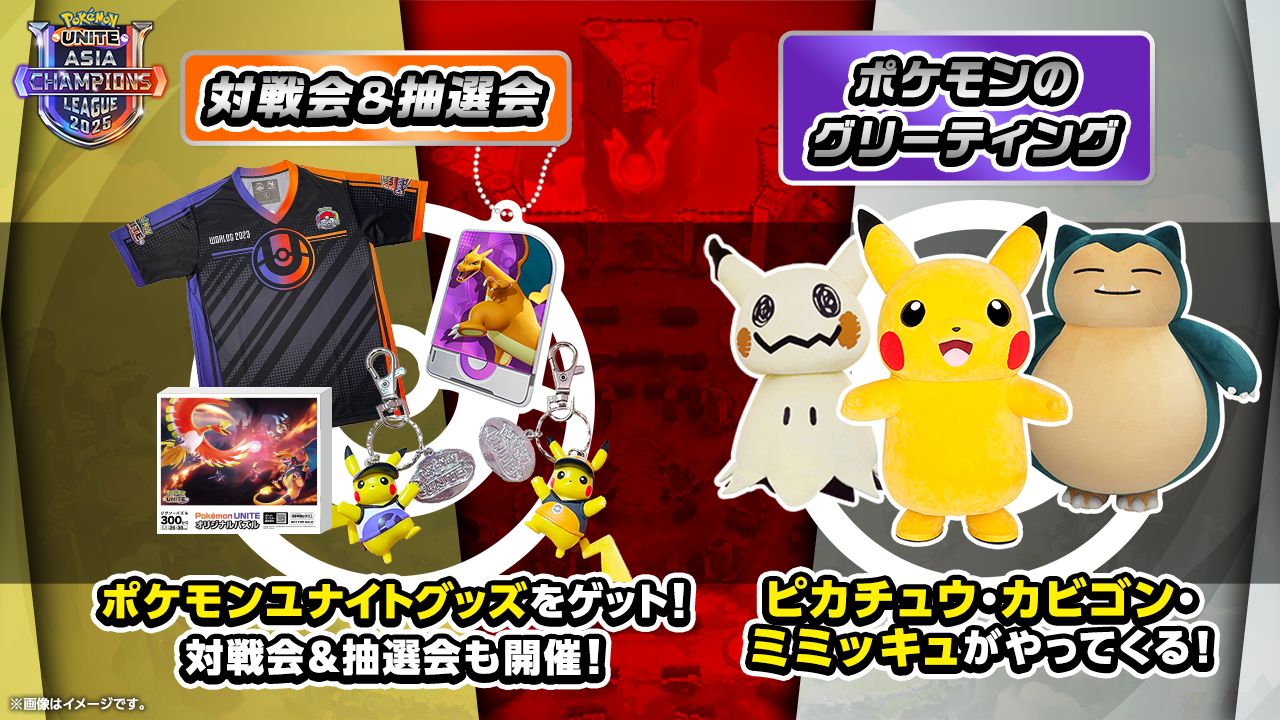海外限定 グレイシア 伯爵スタイル ポケモンユナイト フィギュア