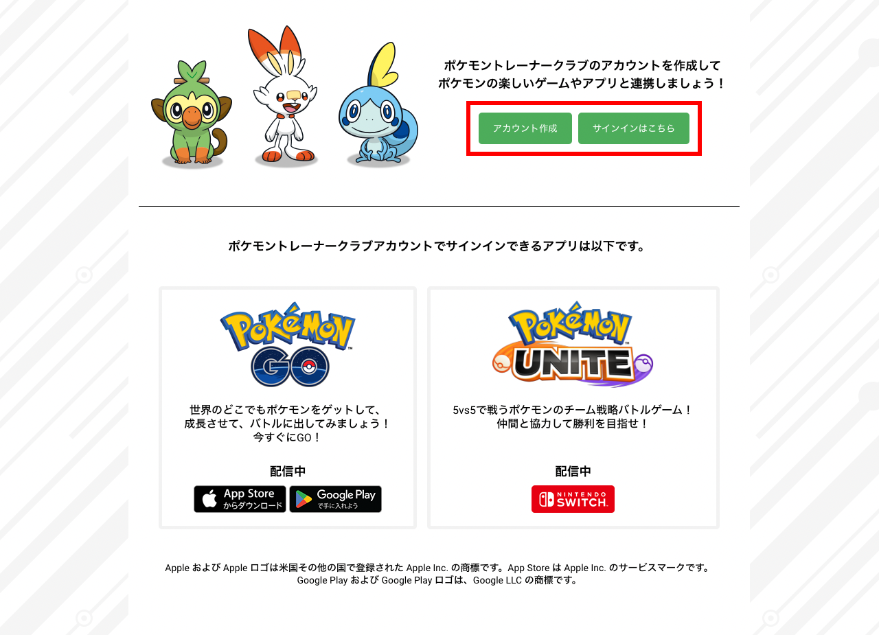 活動歴および当時の関連ビジュアル記録