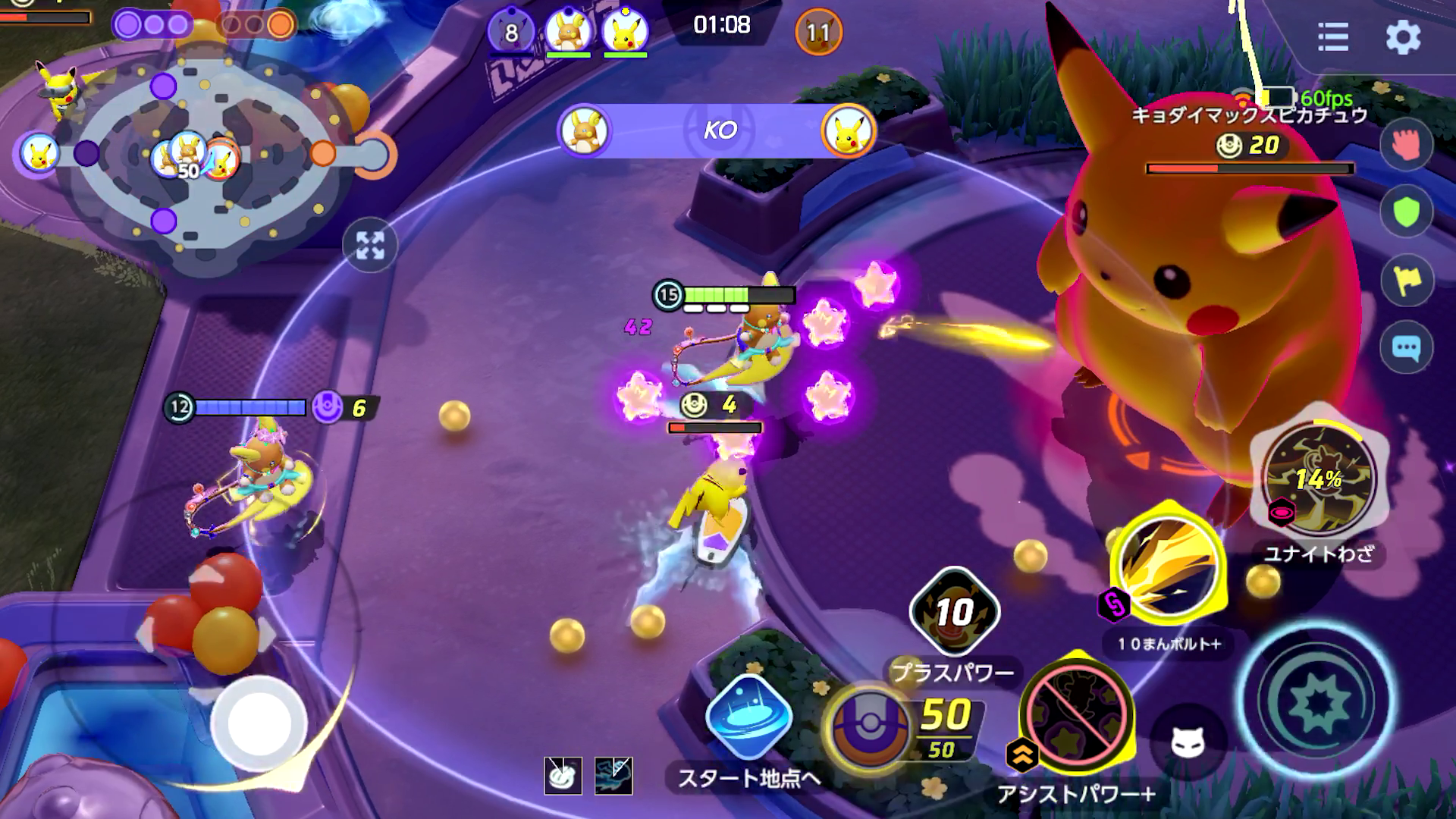 Pokémon UNITE（ポケモンユナイト）』本日、4月17日にアローラ 