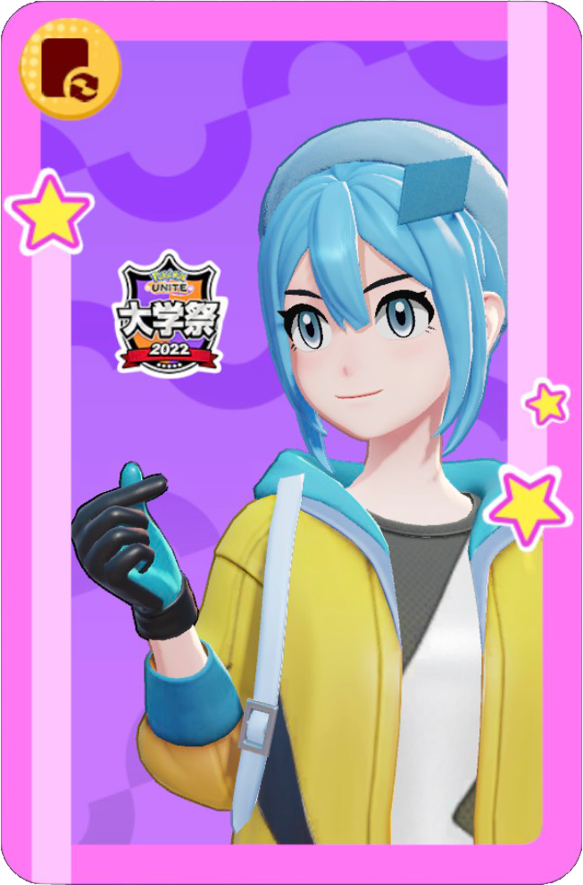 ポケモンユナイト大学祭2022」が開催！ 記念グッズをゲットしよう