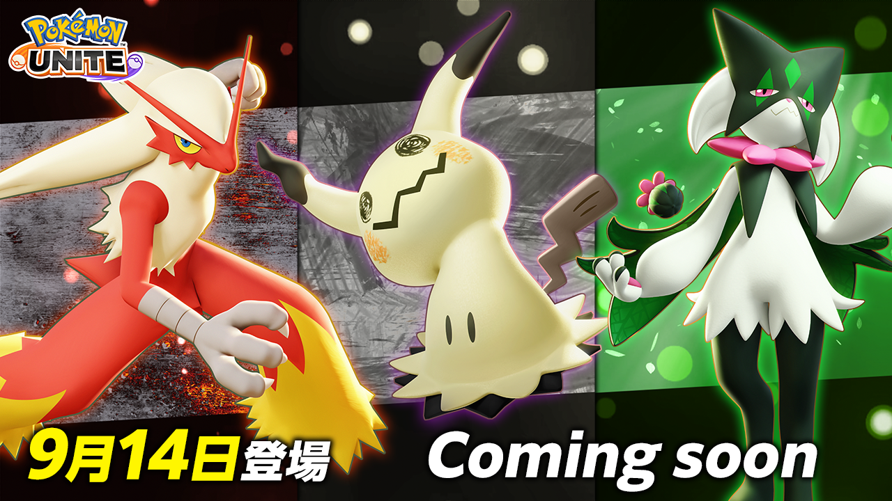 ポケモンWCS2023『ポケモンユナイト』部門の優勝チーム決定！会場では 