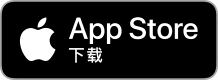 App Store下载