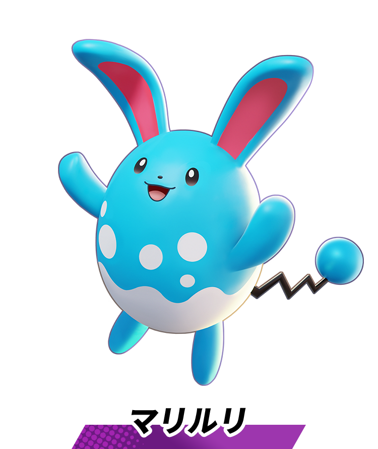 マリルリ