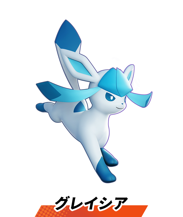 グレイシア