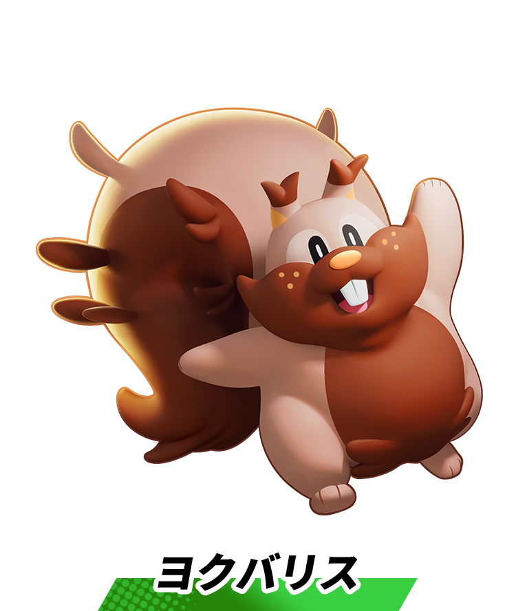 ヨクバリス
