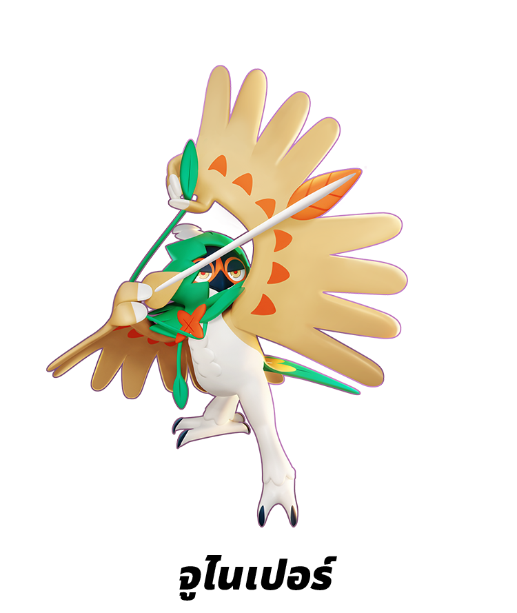 จูไนเปอร์