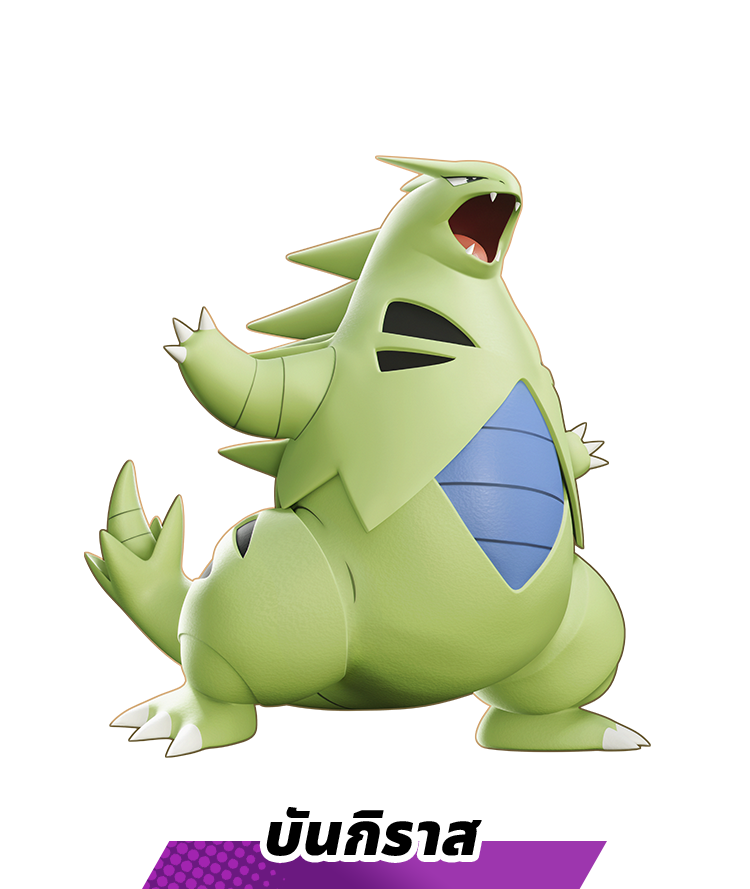 บันกิราส