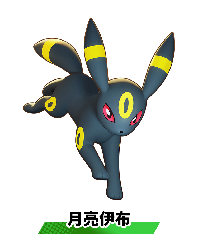 月亮伊布
